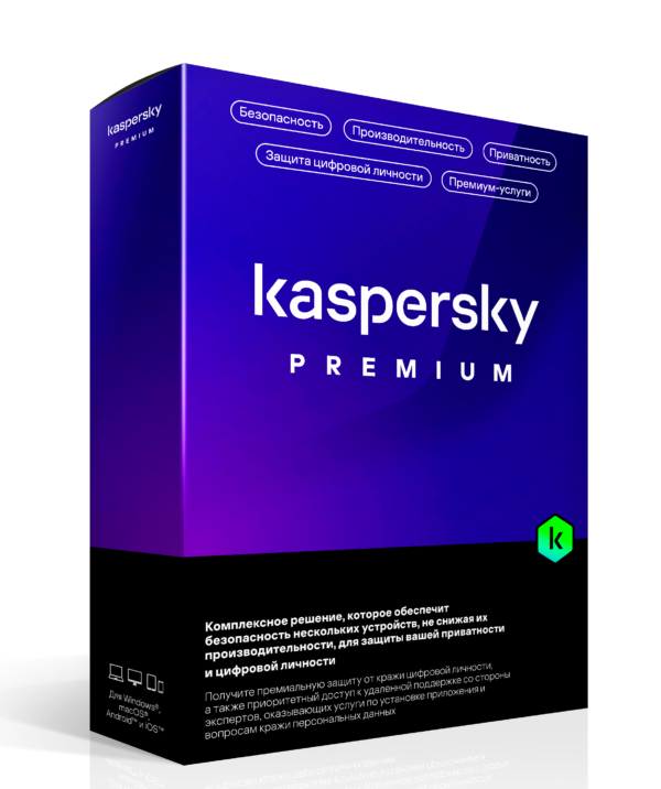 premium box